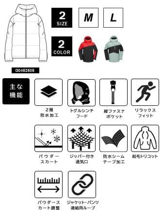 1843【未使用タグ付き】VOLCOM　スノボウェア　メンズ　ジャケット　中綿入