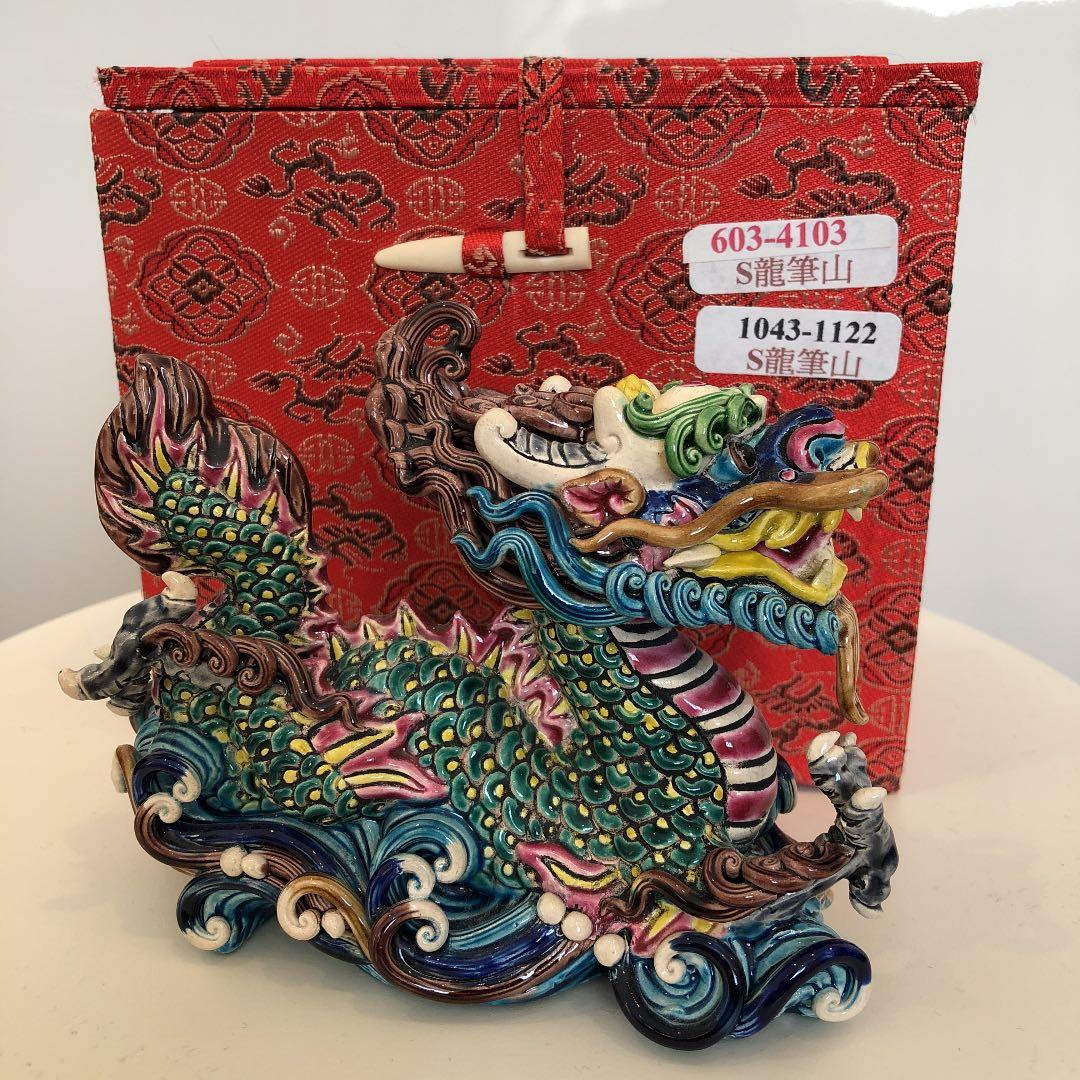 鹿港窯　交趾焼　置物　貴重品