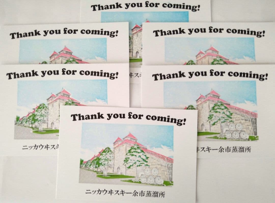 余市蒸留所限定セット