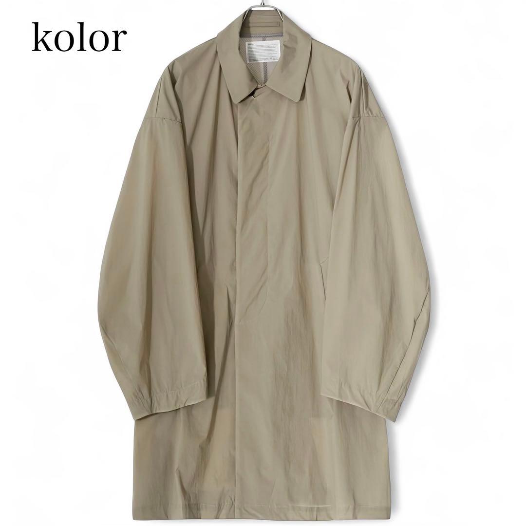 【24SS】kolor カラー クリスピーナイロン ステンカラーコート ベージュ