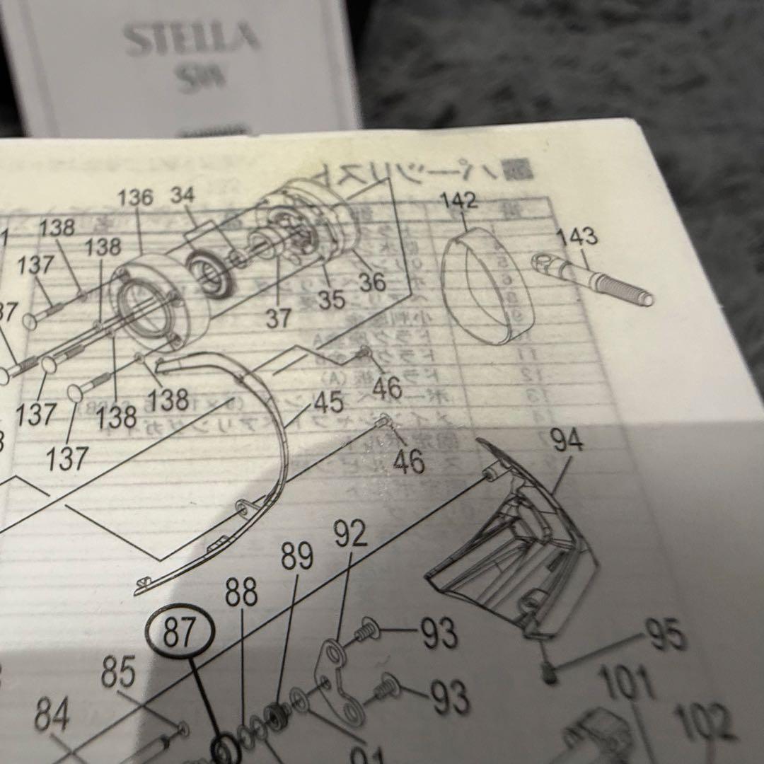 シマノ 19ステラ 8000HG