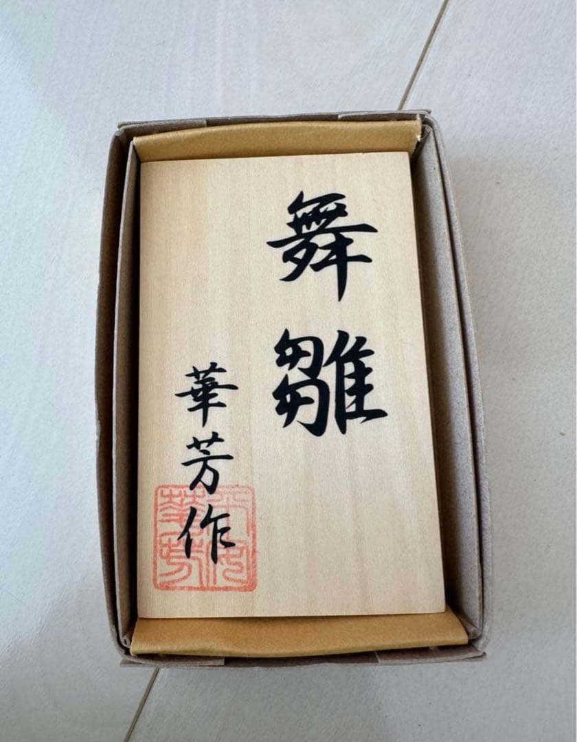 コンパクト雛人形