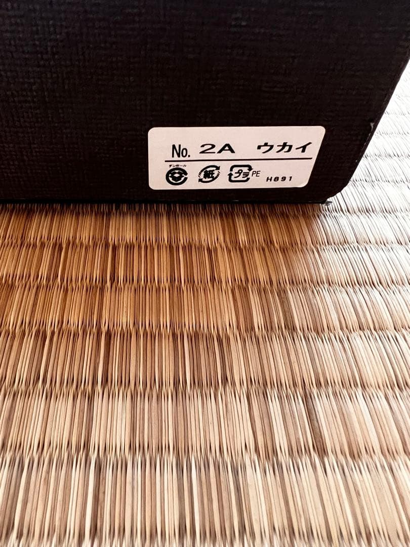 【正規品】イサムノグチ AKARI 2A ウカイ スタンドライト 和紙照明