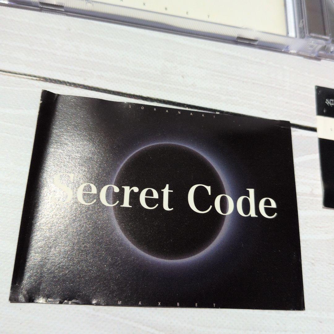 ※Ｂ品 空亡 / MAXBET / ORIGAMI Entertainment