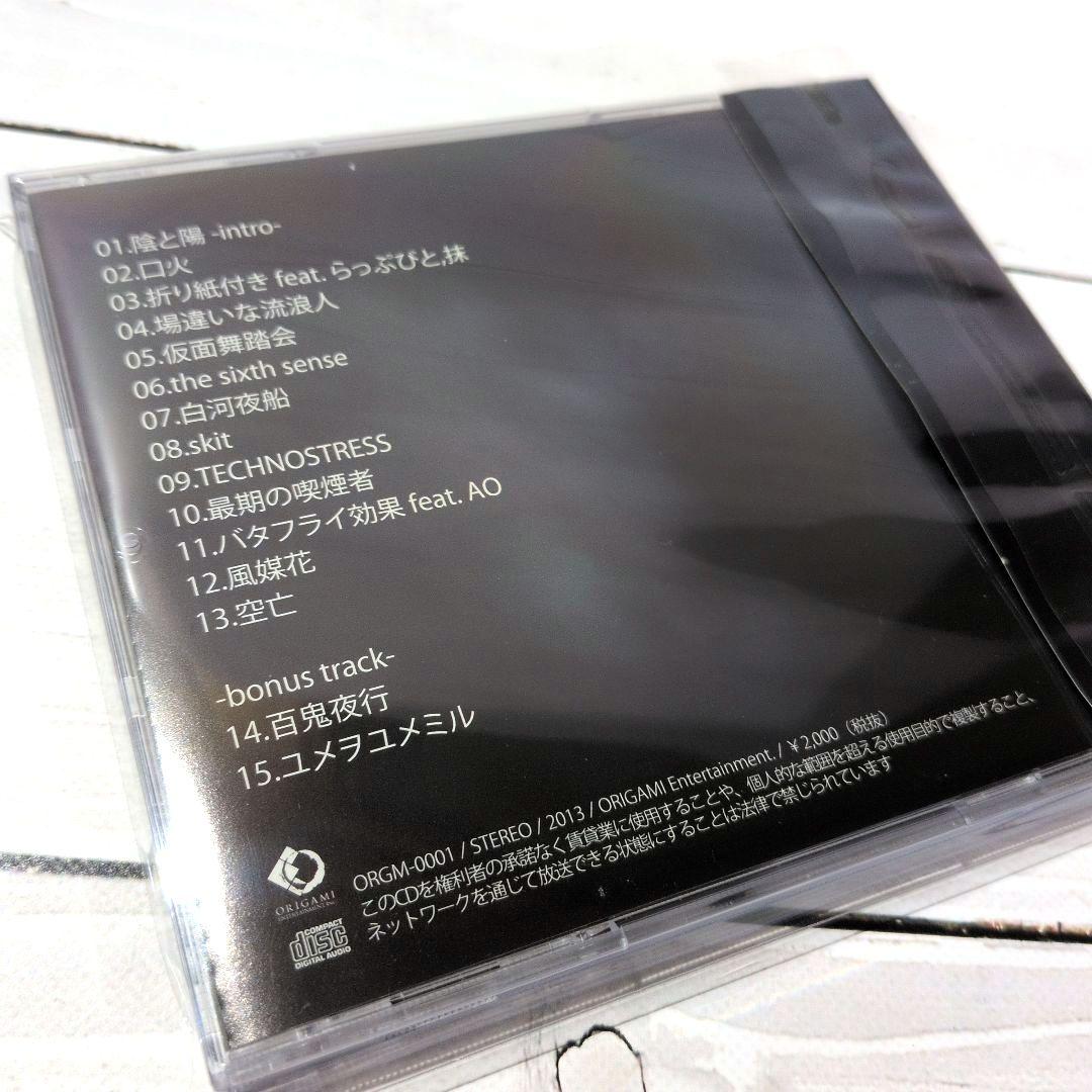 ※Ｂ品 空亡 / MAXBET / ORIGAMI Entertainment