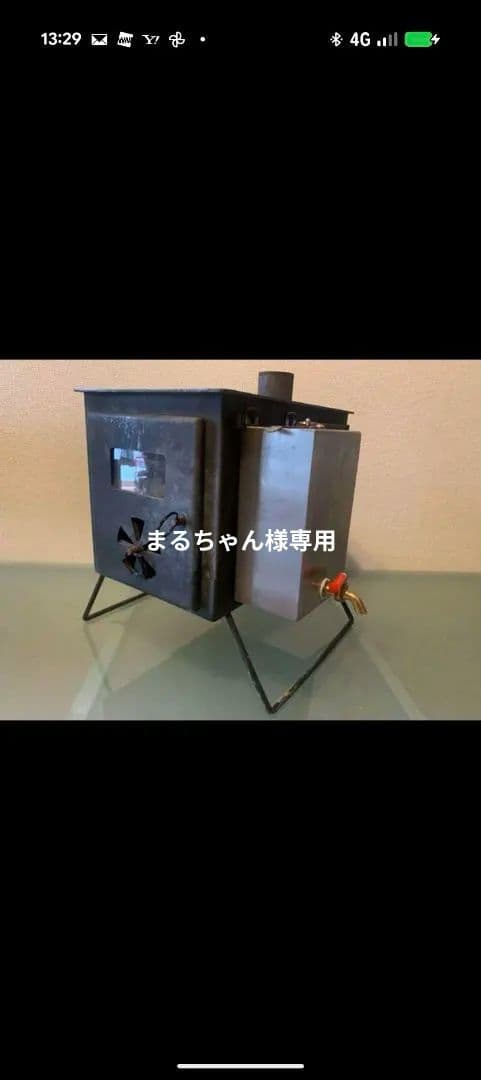 ロコモコンパクト