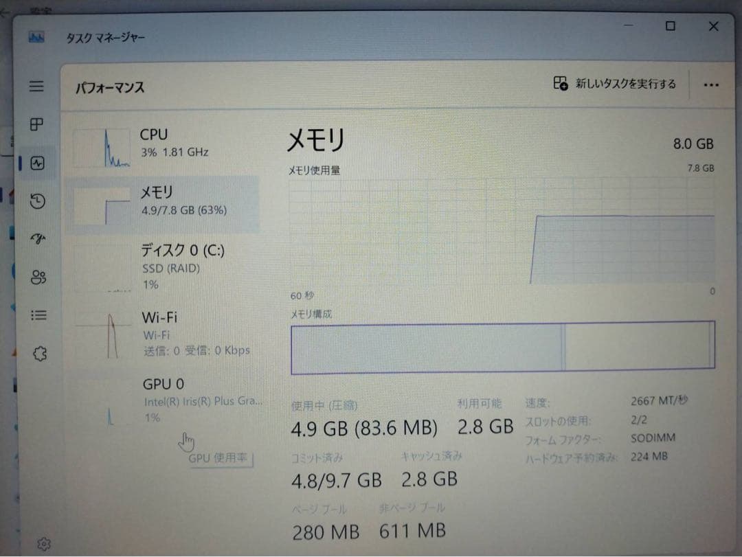 Lenovo ノートPC Intel Core i7 10世代 シルバー