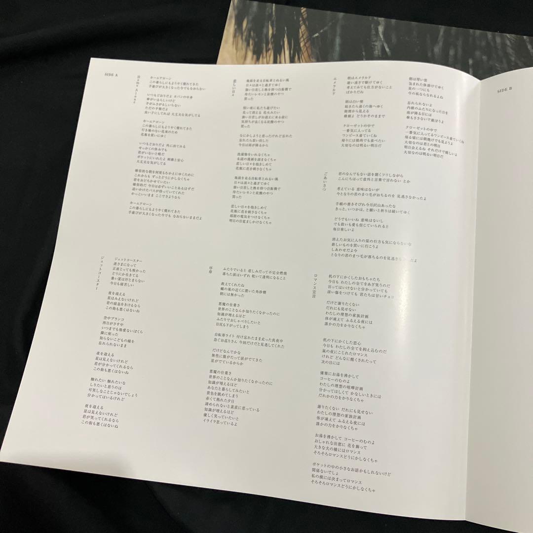 カネコアヤノ　祝祭　LP レコード　黒盤