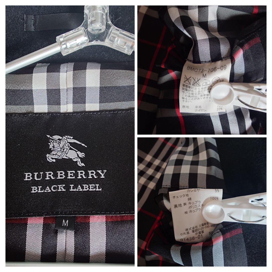 バーバリーブラックレーベル　カシミヤ混　トレンチコート Mサイズ