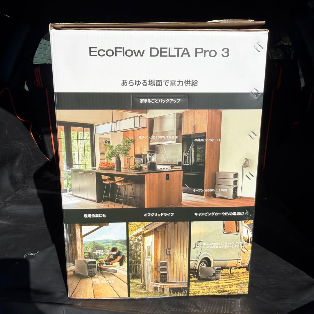 [新品・未開封] EcoFlow DELTA Pro3 エコフロ デルタ プロ3