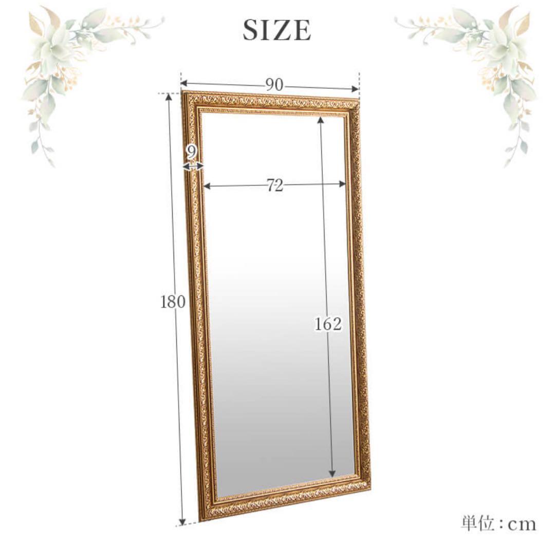 7月迄値下げ　送料込　アンティーク　ミラー　全身鏡