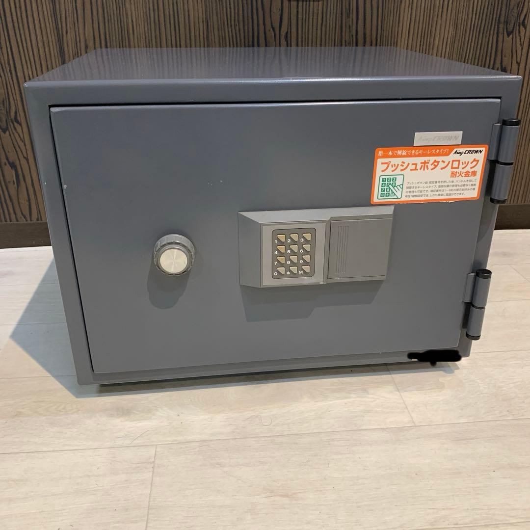 キングクラウン　耐火金庫