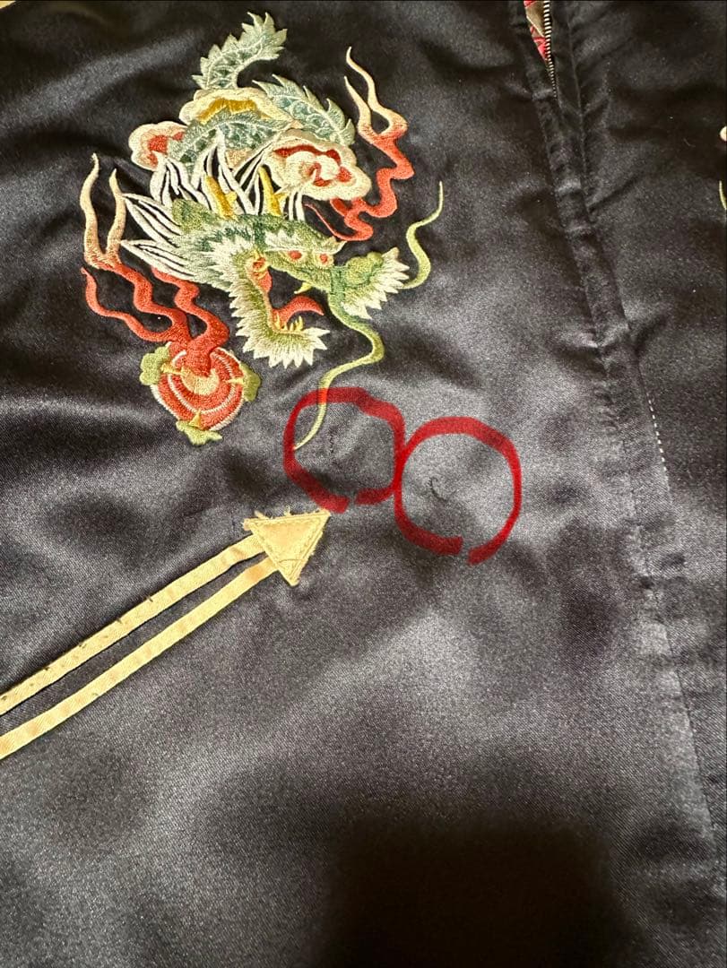 東洋リバーシブルスカジャンL 90s 舞妓×龍 キルティング中綿