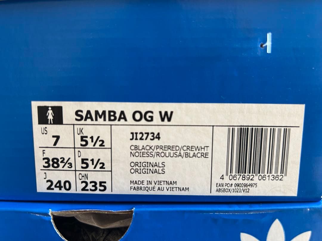 adidas SAMBA OG W アディダス サンバ チーター レオパード