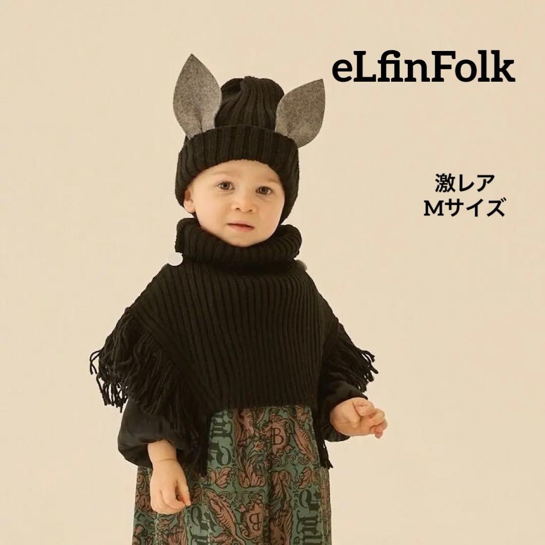 は*ち様 【eLfinFolk】Beast Beanie-black ニット帽