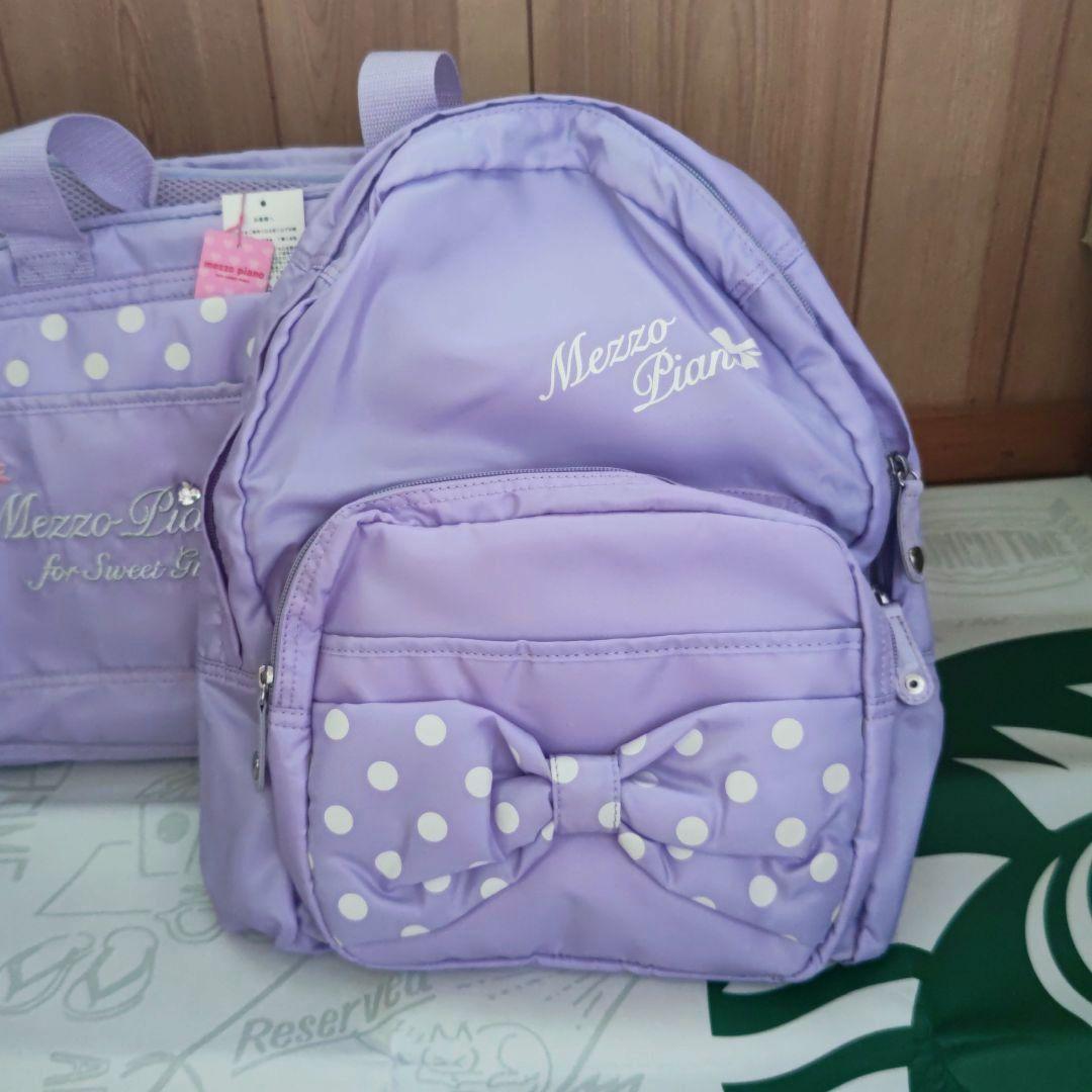 Mezzo Piano♡メゾピアノ♡リュックつき ボストンバッグ【新品】タグ付き