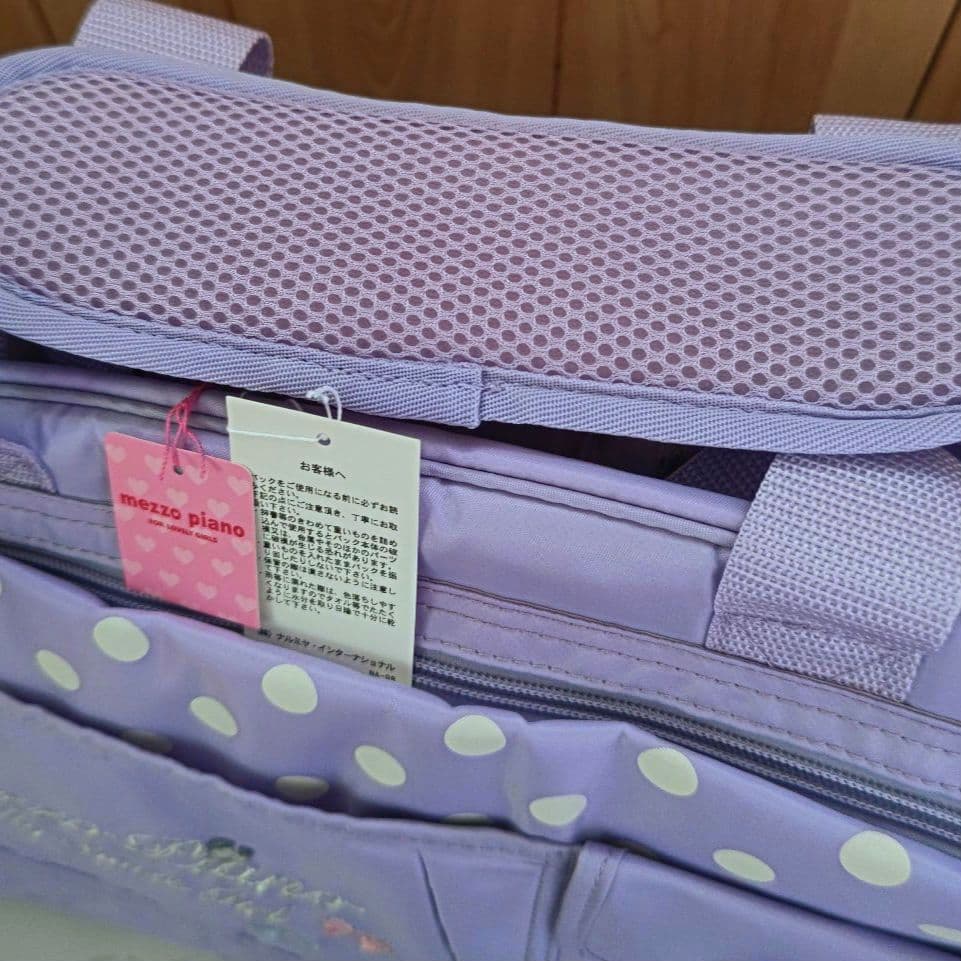 Mezzo Piano♡メゾピアノ♡リュックつき ボストンバッグ【新品】タグ付き
