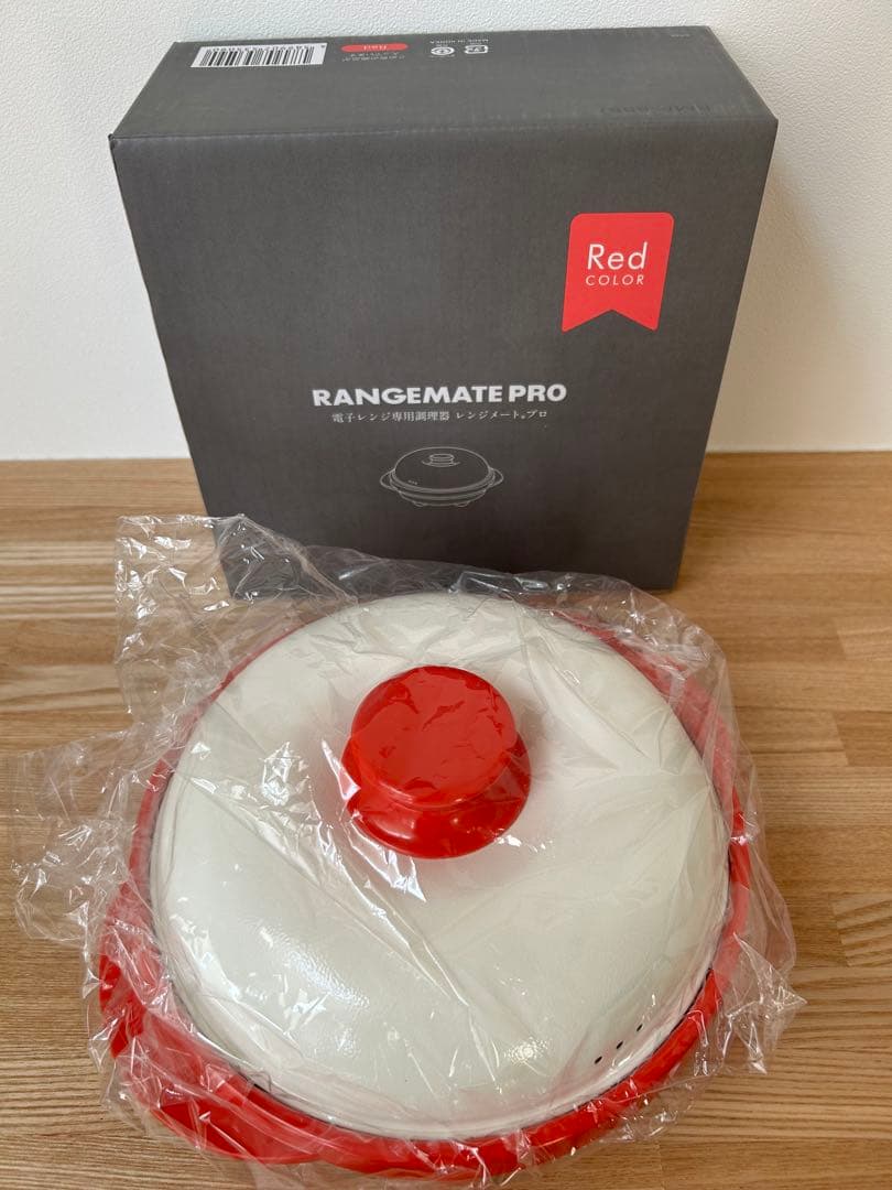 調理器具 RANGEMATE PRO