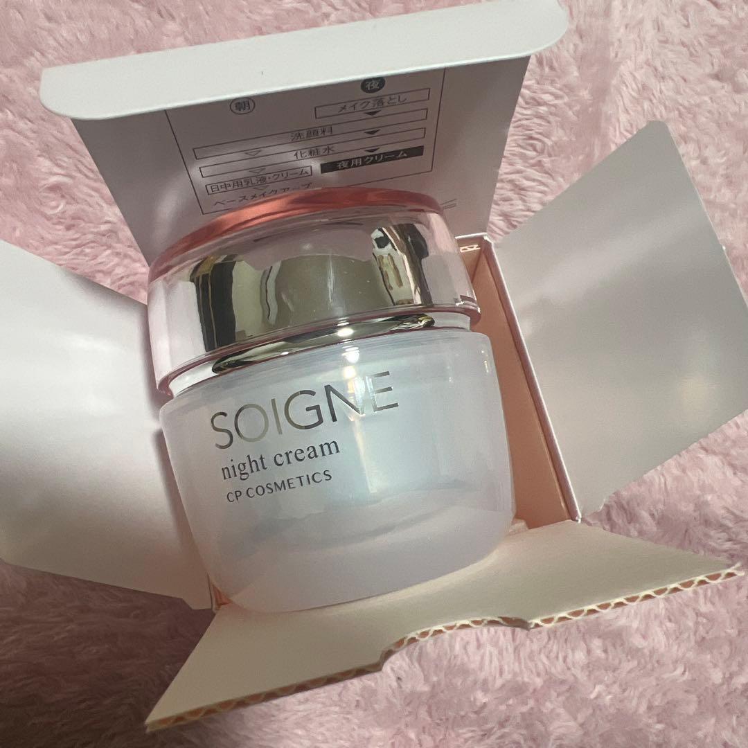 CPコスメティクス ソワーニュ ナイト クリーム BD 40g