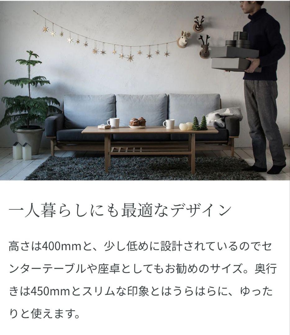 greeniche 無垢材 ローテーブル