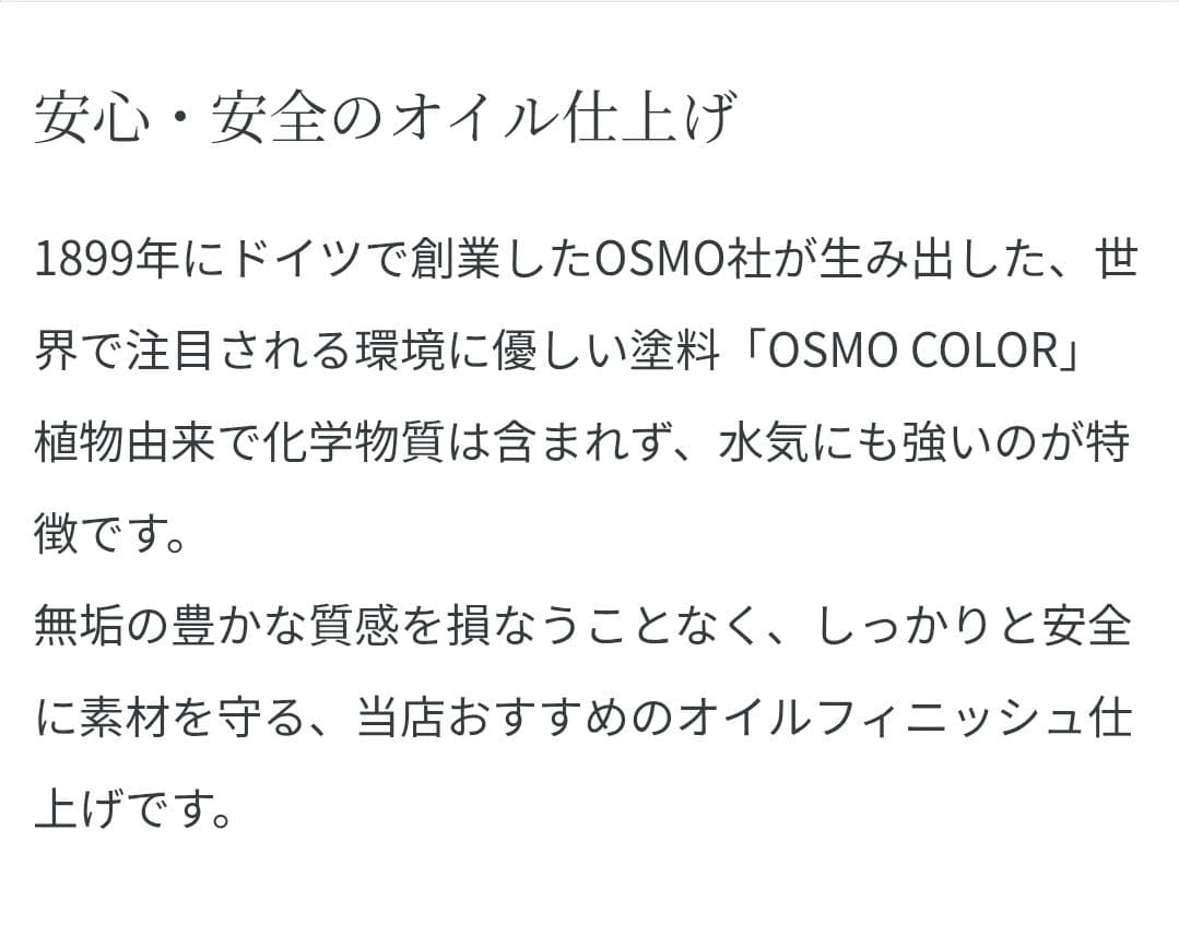 greeniche 無垢材 ローテーブル