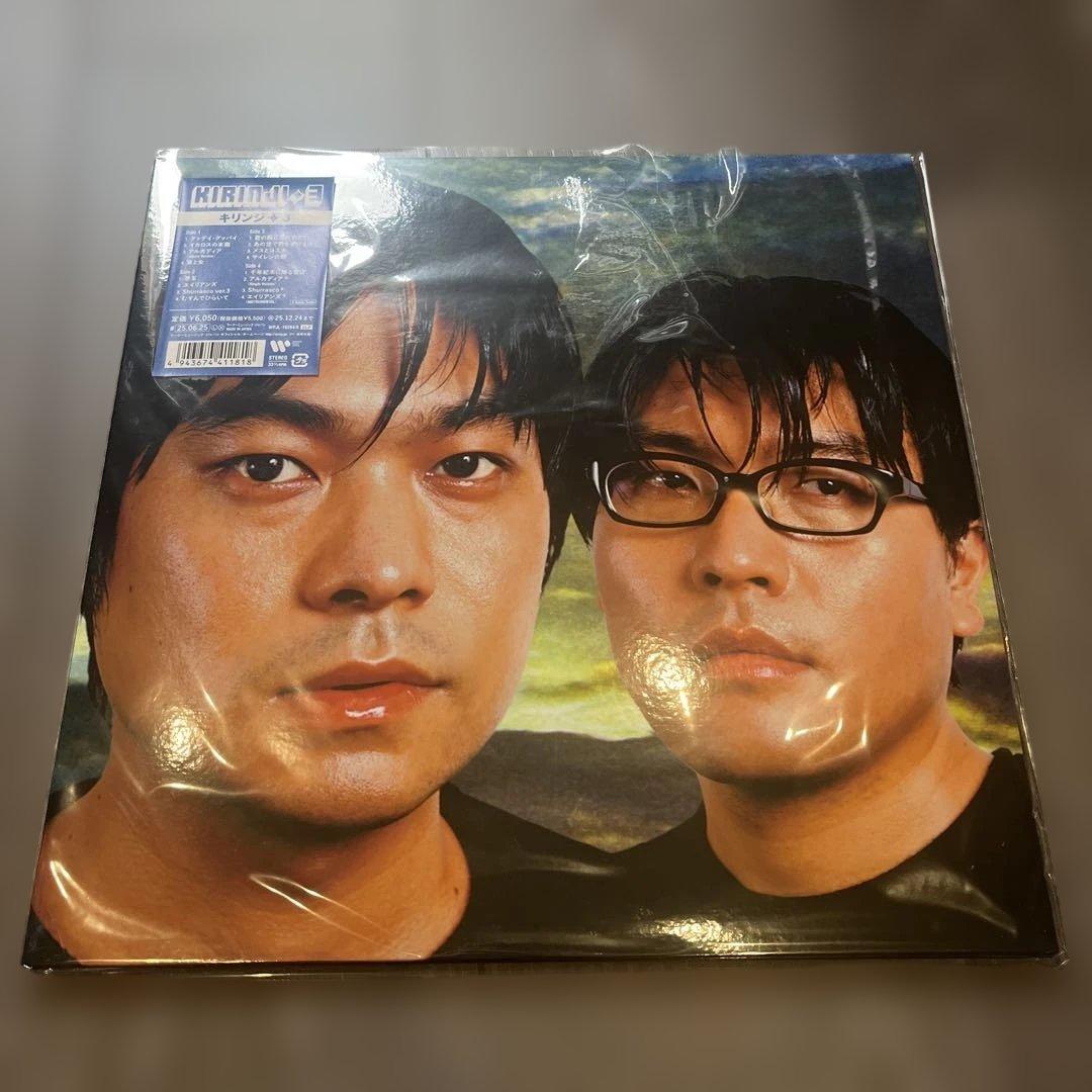 キリンジ 3 2LP レコード