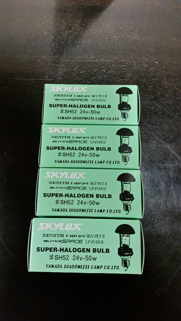 山田照明skyluxハロゲンバルブ4個セット
