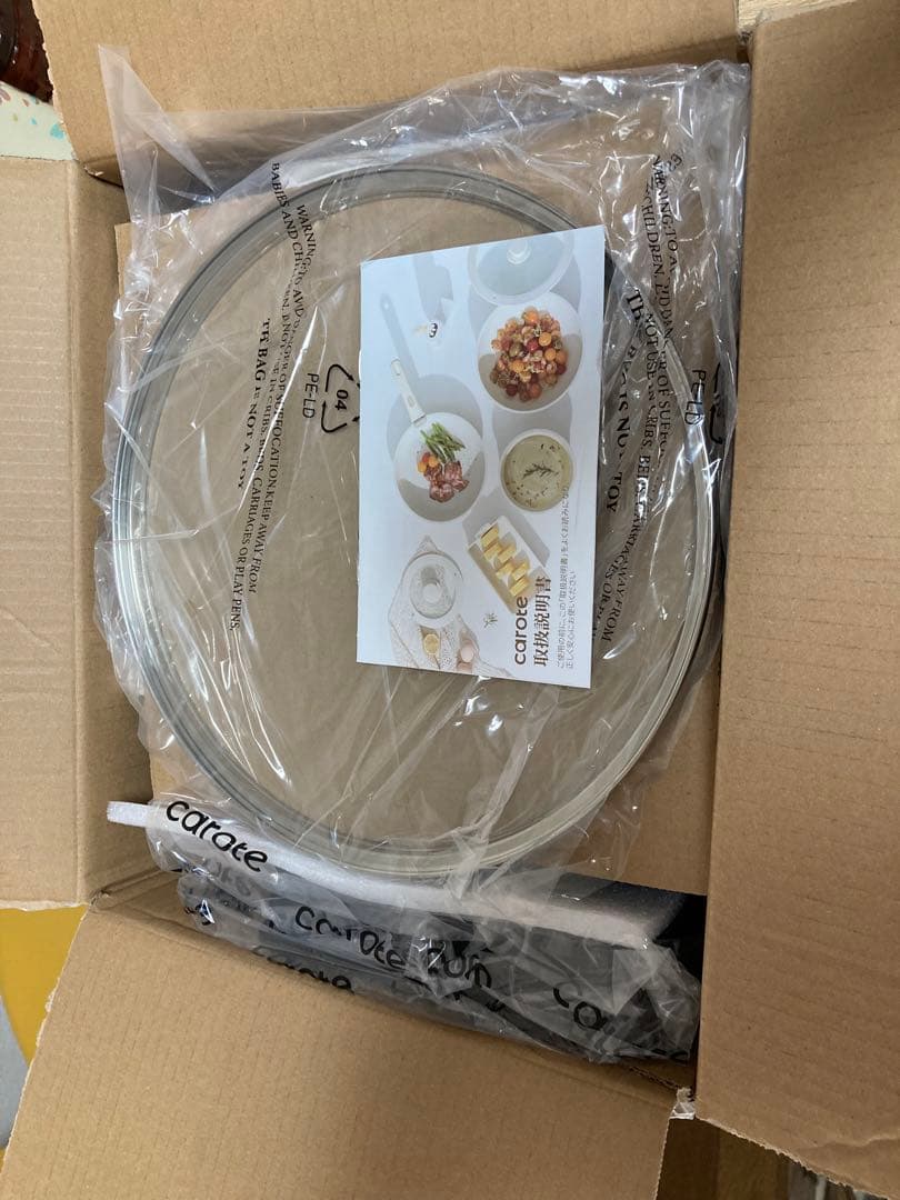 【新品 未使用】carote 鍋・フライパンセット 黒色 10点セット