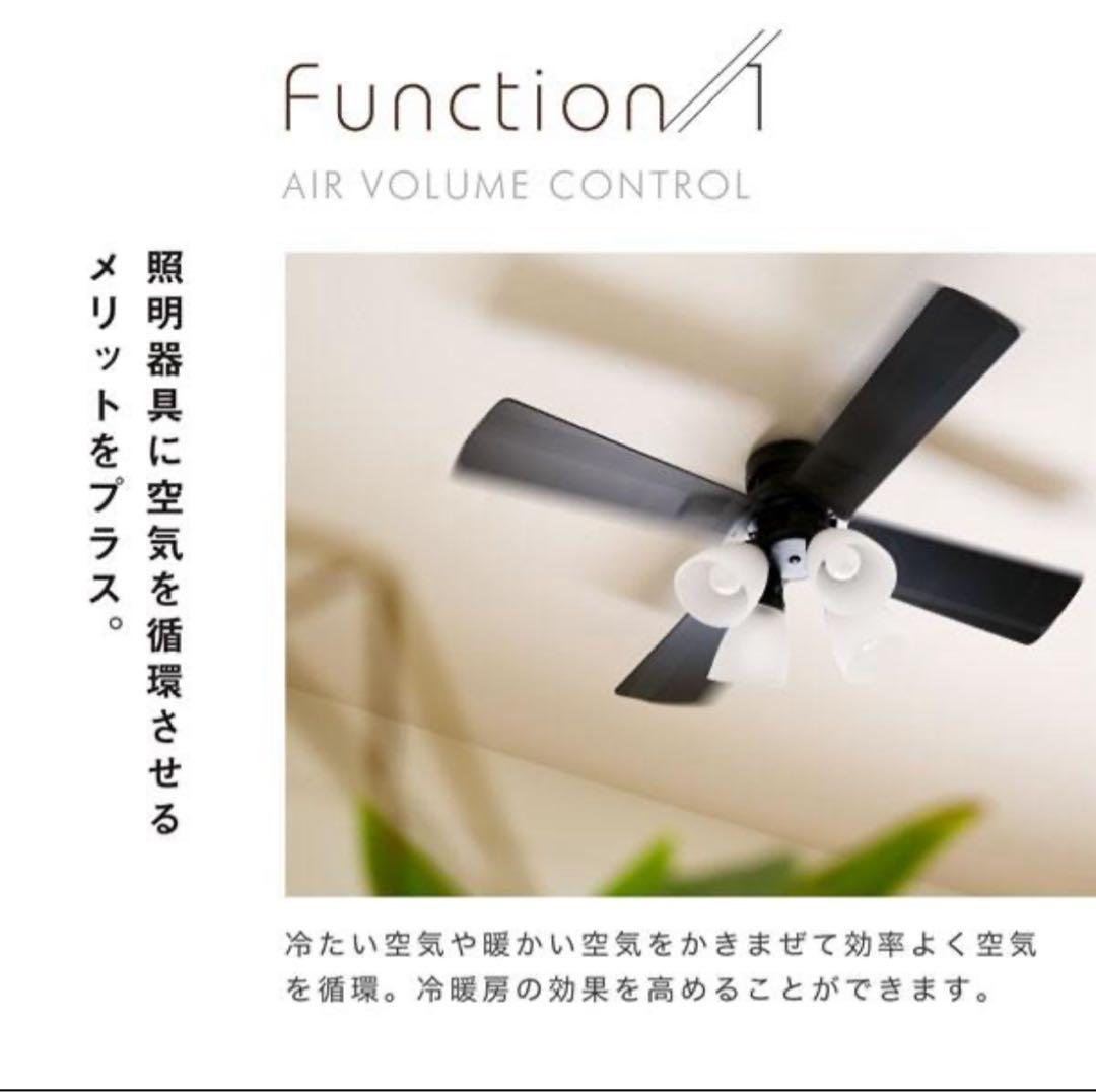 LOWYA ラスボルタ4灯　WH/NA シーリングファンライト　未使用