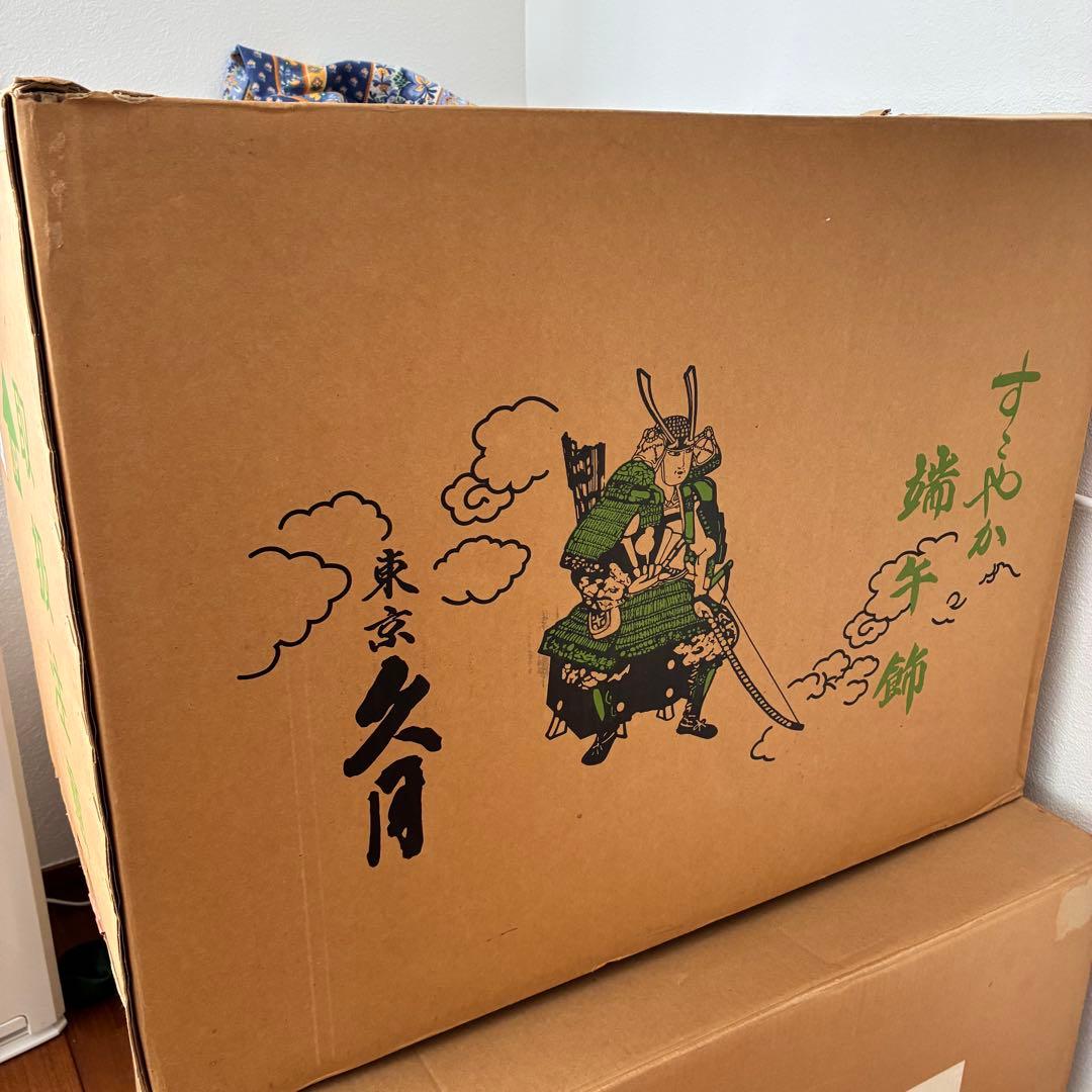 新品！兜飾り 五月人形 すこやか端午飾 篝火 オルゴール付き