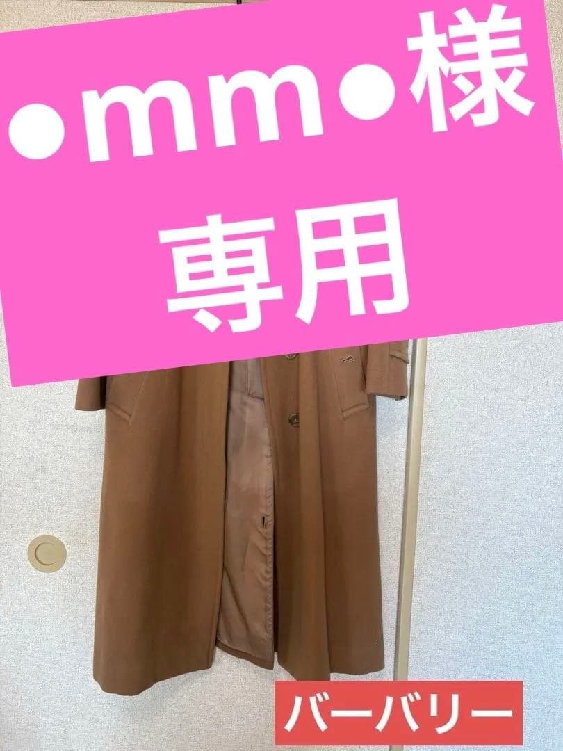 Burberry ブラウン ロングコート S