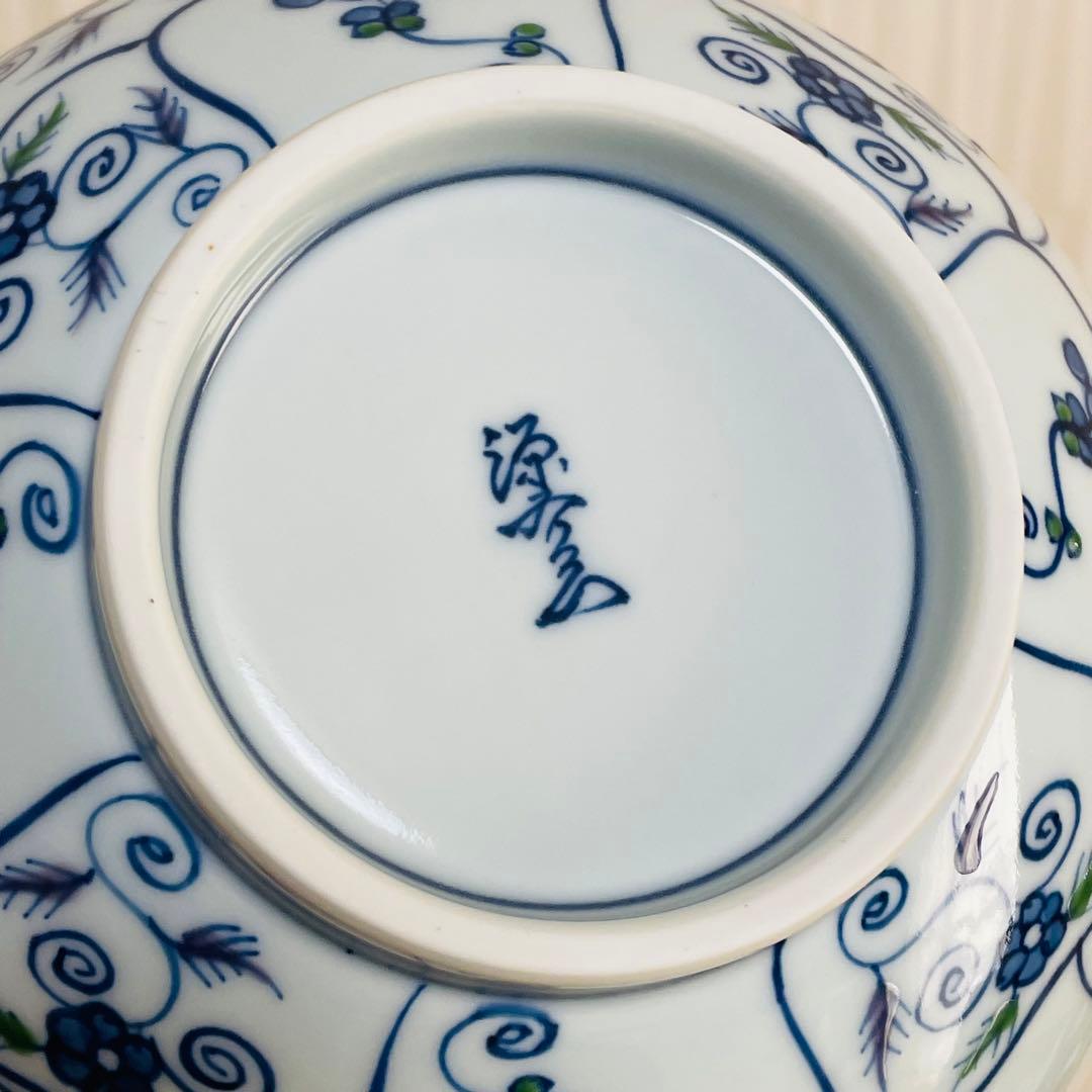 未使用 有田焼 源右衛門 紺朱なずな紋 麺鉢 ペア 2個セット 是米木窯