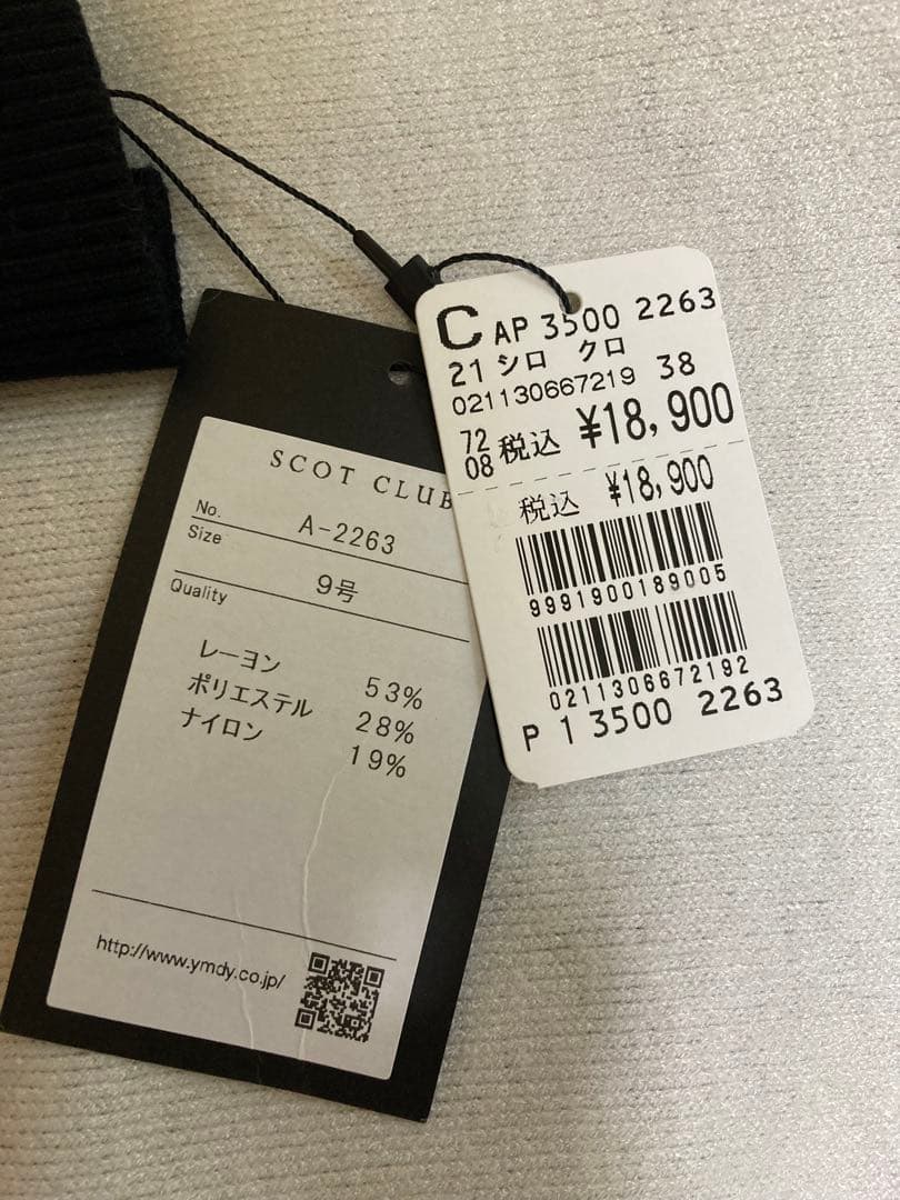 YAMADAYA 福袋2026 4点セット