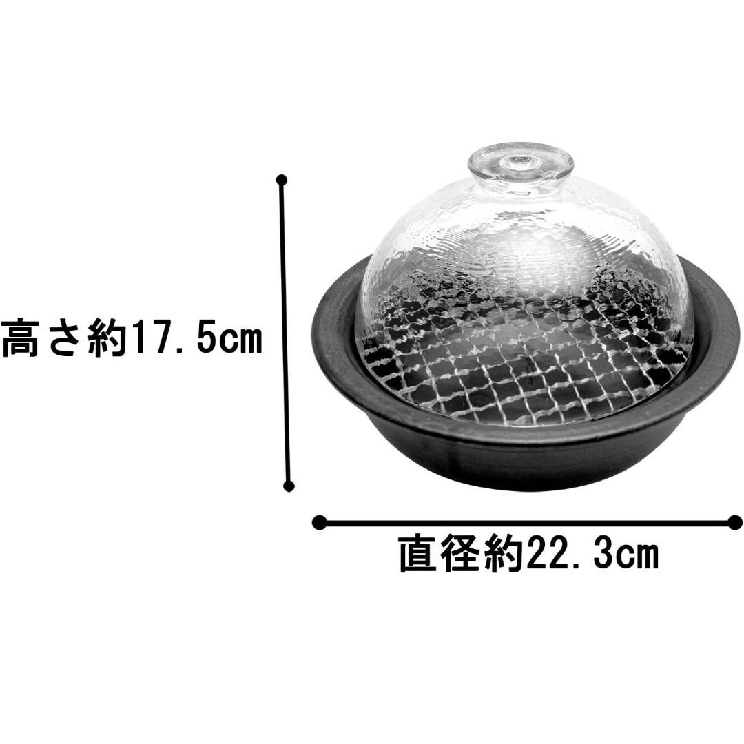 新品 ADERIA 津軽びいどろ×萬古焼土鍋スモーク料理対応グラスドームクッカー