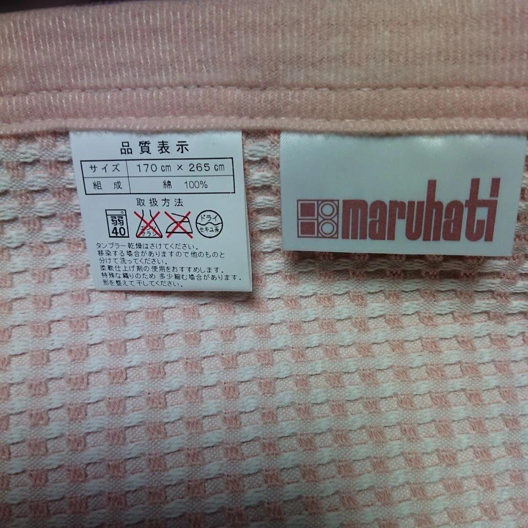 ②丸八真綿 マルハチオリジナル グッスリープダウン 専用カバーシーツ２枚 ピンク