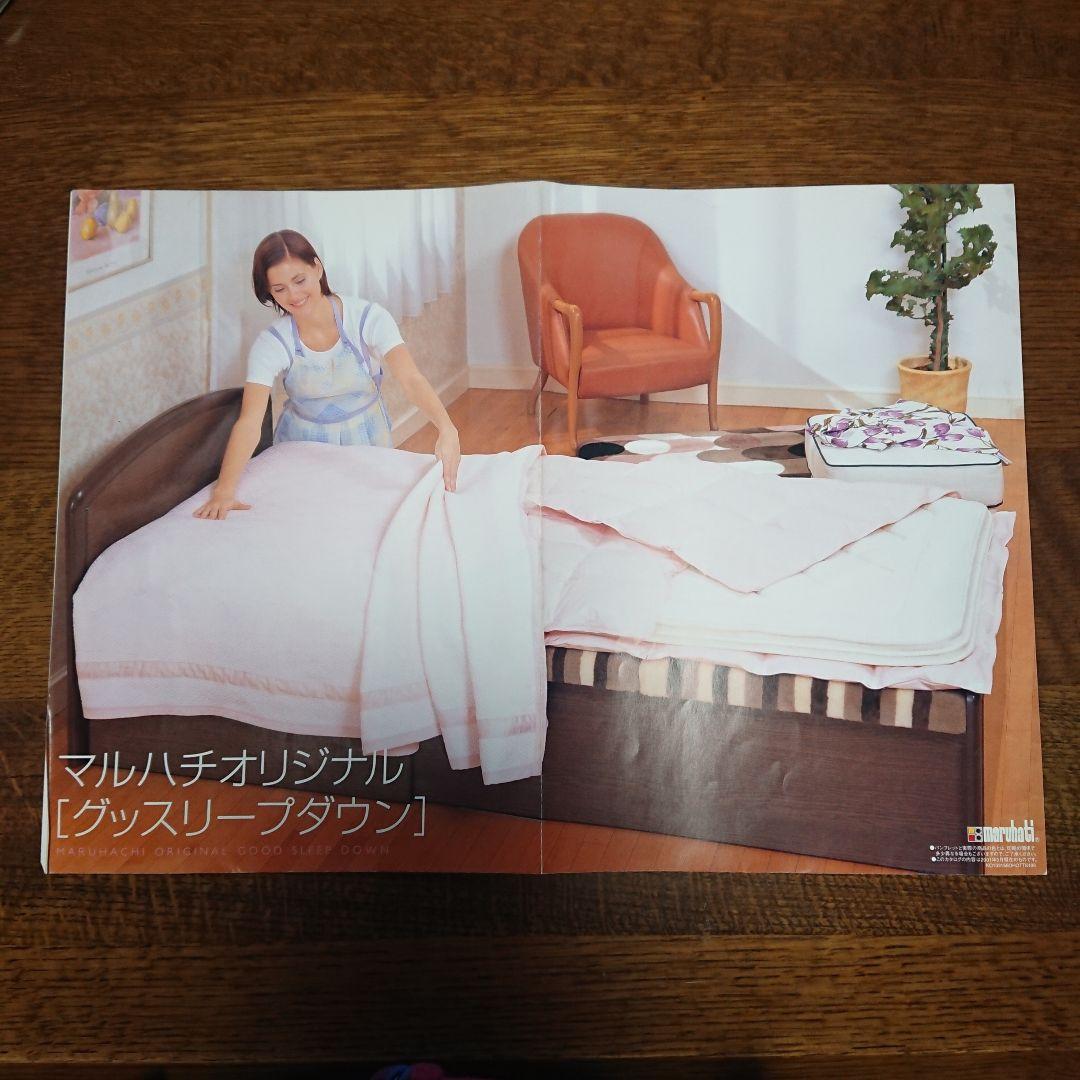 ②丸八真綿 マルハチオリジナル グッスリープダウン 専用カバーシーツ２枚 ピンク