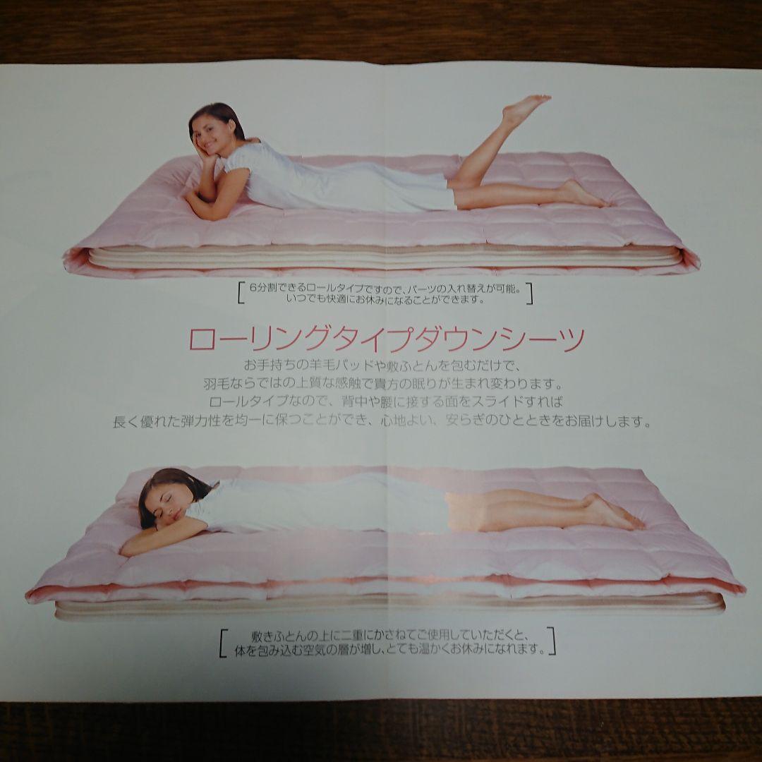 ②丸八真綿 マルハチオリジナル グッスリープダウン 専用カバーシーツ２枚 ピンク