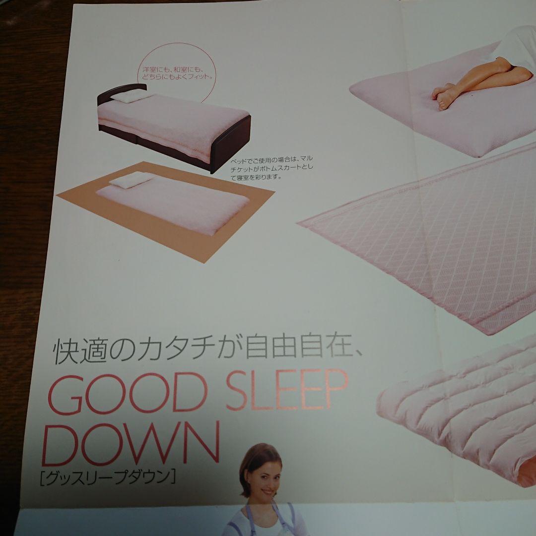 ②丸八真綿 マルハチオリジナル グッスリープダウン 専用カバーシーツ２枚 ピンク