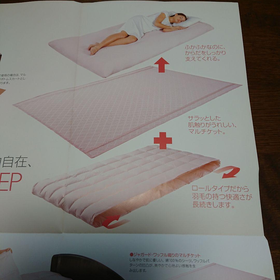 ②丸八真綿 マルハチオリジナル グッスリープダウン 専用カバーシーツ２枚 ピンク