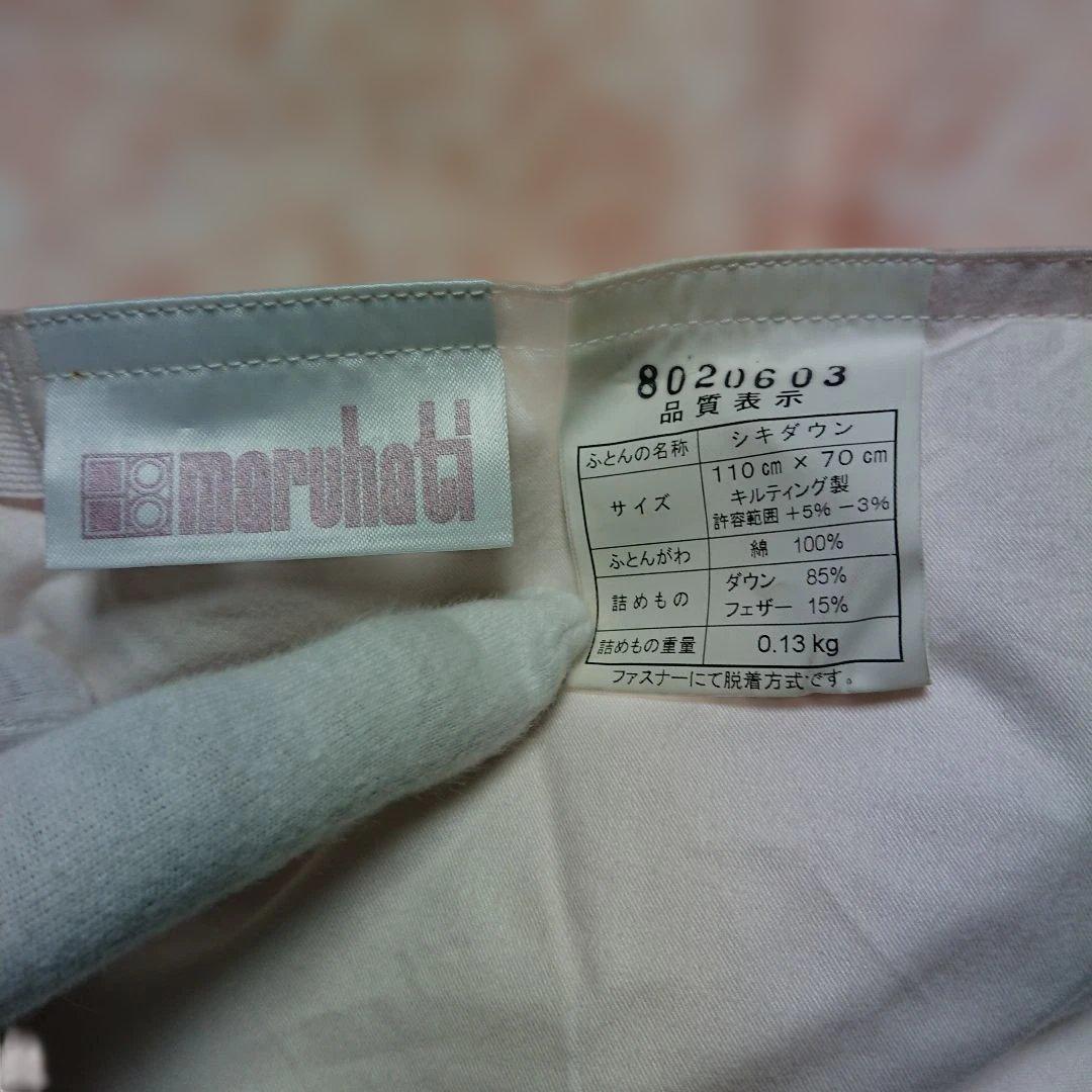 ②丸八真綿 マルハチオリジナル グッスリープダウン 専用カバーシーツ２枚 ピンク