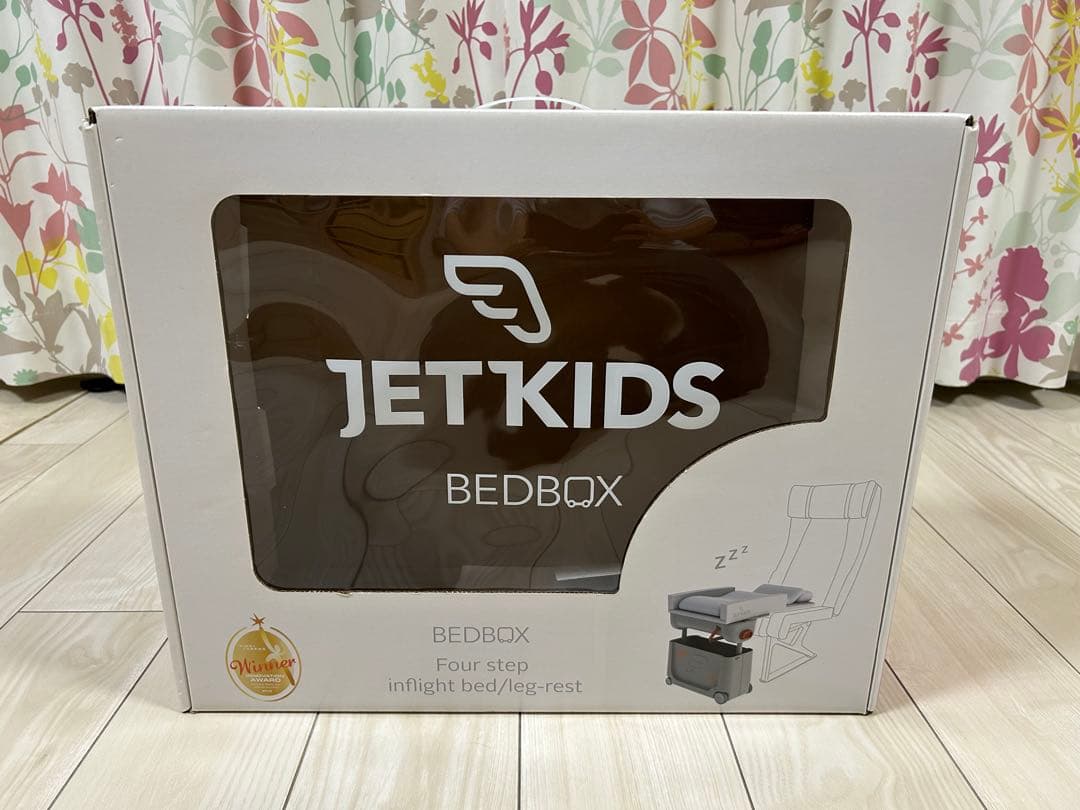 JETKIDS グレー キャスター付きBedbox