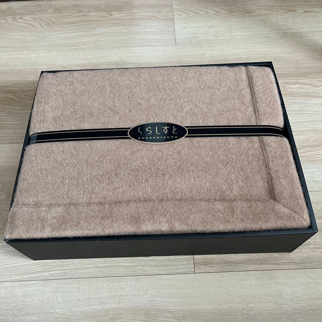 くらしすと　カシミヤ毛布　キャメル