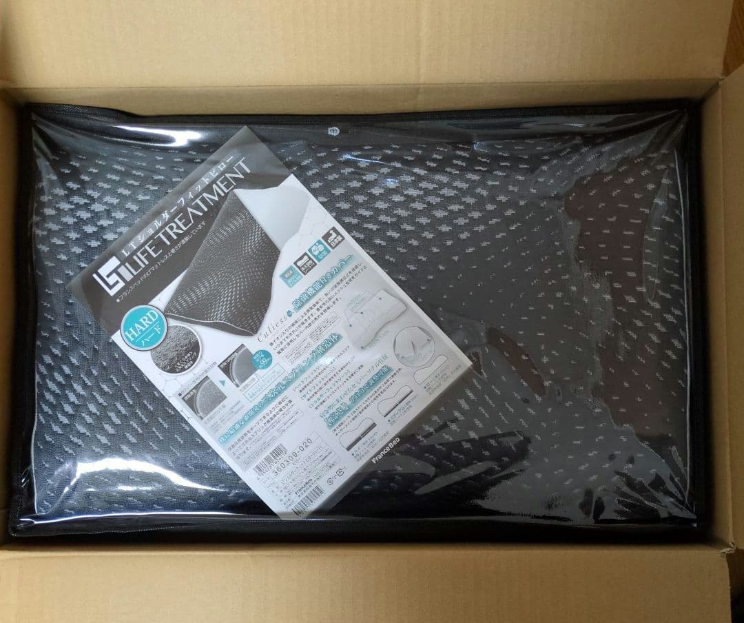 フランスベッド 　LTショルダーフィットピロー　ハード