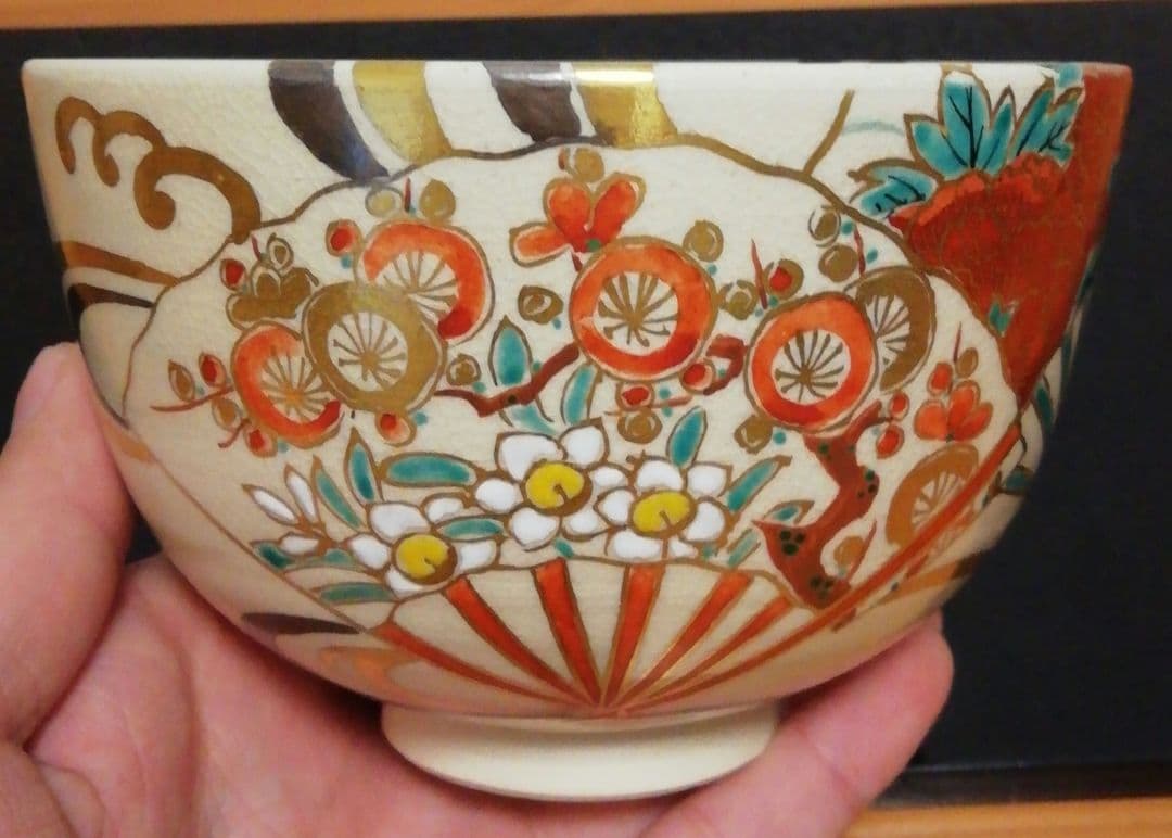 鵬雲斎書付　永楽善五郎作　仁清写　扇面　茶碗　共箱　二重箱　仕服付　茶道具