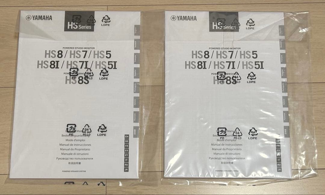 値下げ　YAMAHA ( ヤマハ ) HS5 定番スタジオモニター ペア