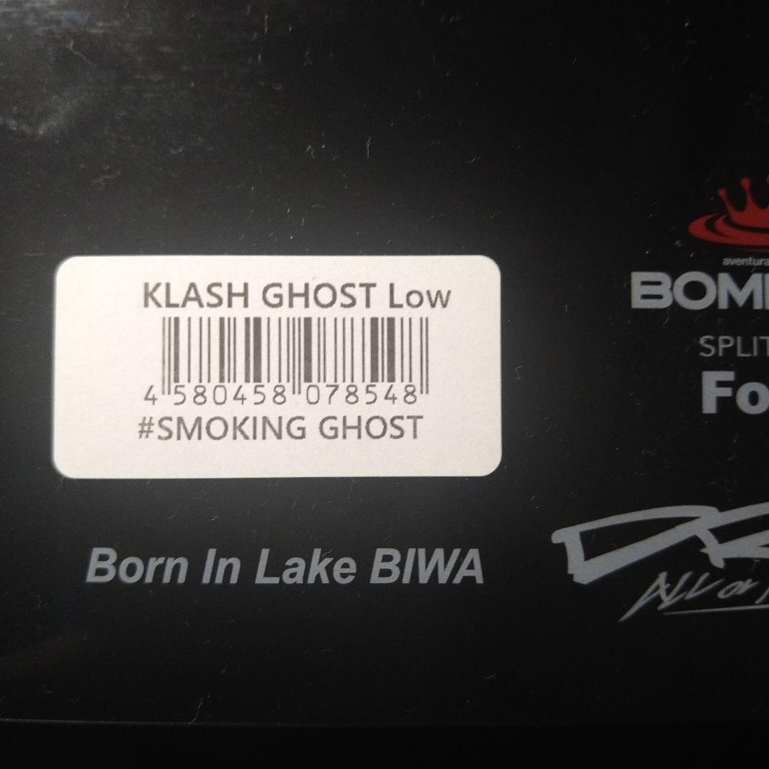 クラッシュゴースト LOW スモーキングゴースト