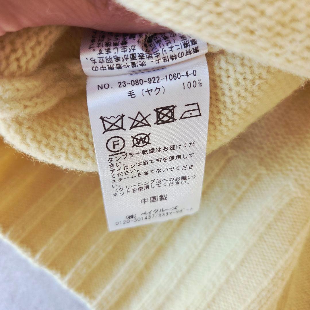 ヤク100% plage Yak Big ふんわりプルオーバーニット 23aw