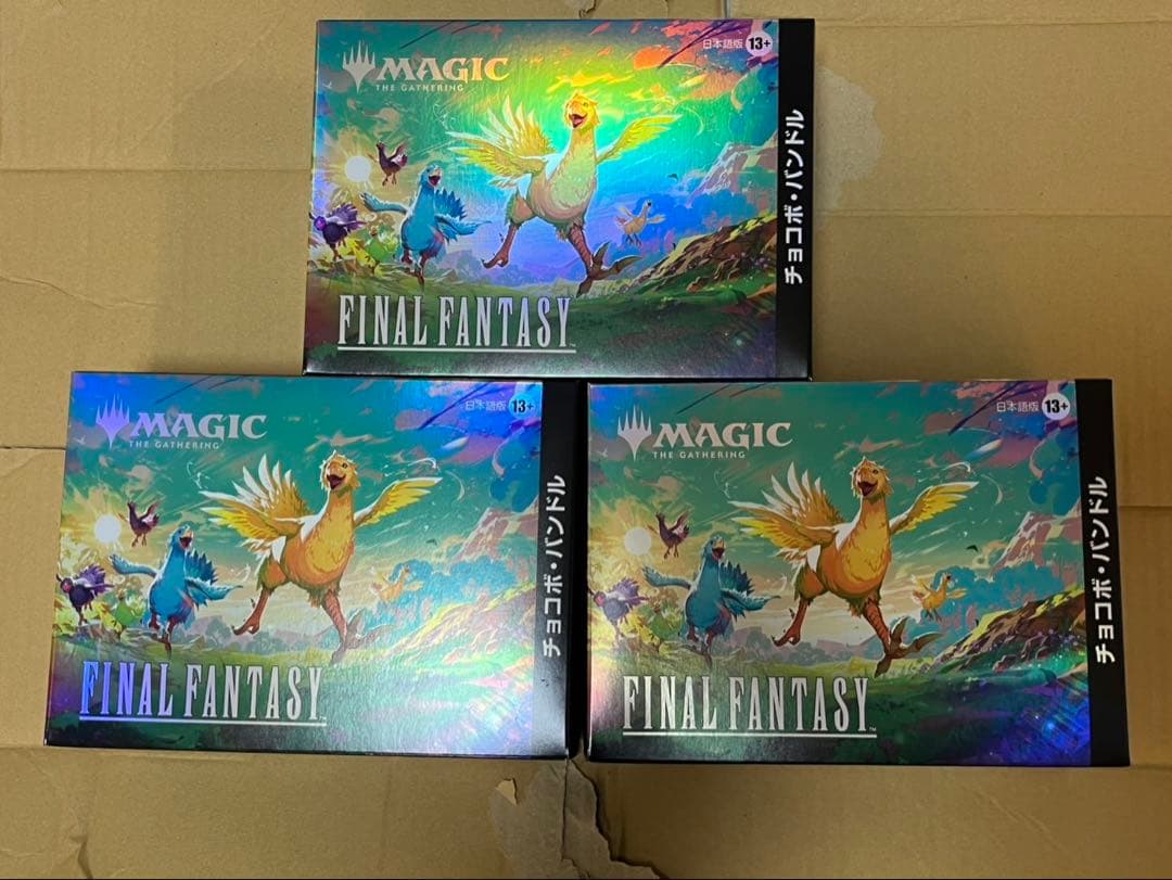 mtg ファイナルファンタジー チョコボバンドル 日本語版 3個