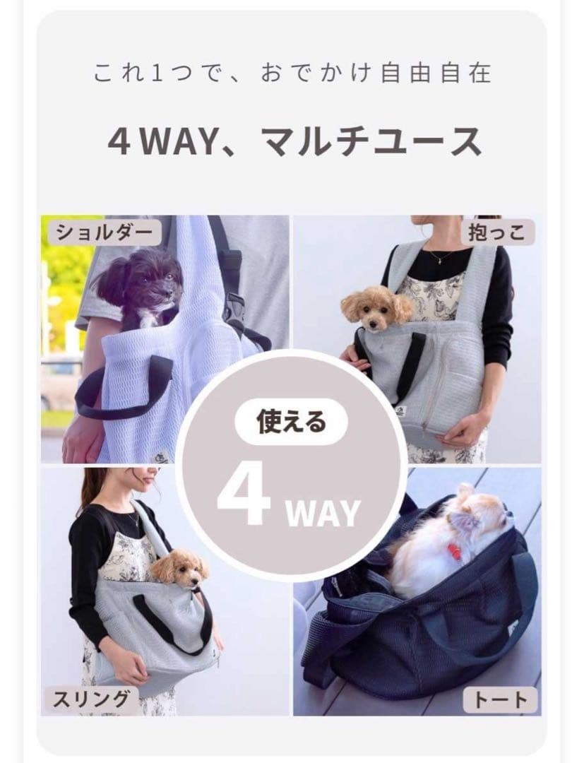 OINUSAMA ONEKOSAMAマルチスリング　メッシュМ