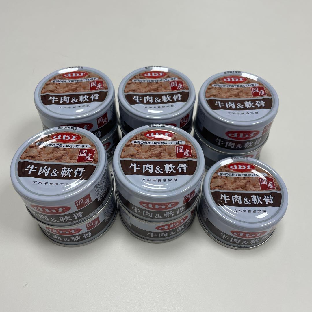 【56缶！国産★犬のおやつ】d.b.f 牛肉&軟骨　豚肉ミンチ　牛肉ミンチ